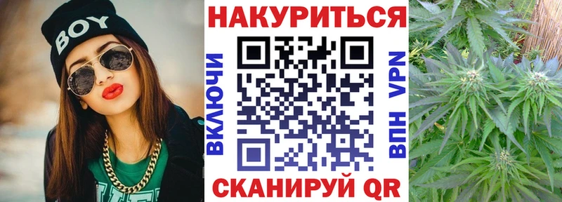 Наркошоп купить ГАШ МАРИХУАНА NBOMe АМФ МЕФ Cocaine Новошахтинск