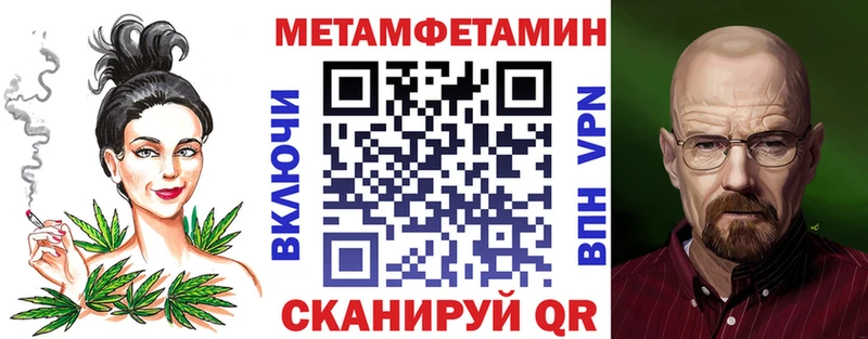 Амфетамин VHQ Новошахтинск