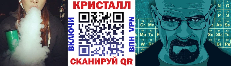 Amphetamine 97%  Купить закладки  Новошахтинск 