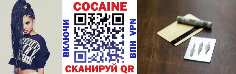 Кокаин Эквадор  Купить где  Новошахтинск 