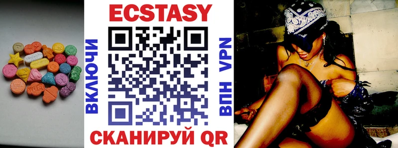 ЭКСТАЗИ Дубай  Купить где  Новошахтинск 