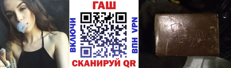 Купить закладки Новошахтинск ГАШИШ гашик