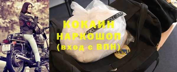 бутик Краснотурьинск