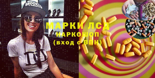 бутик Краснотурьинск