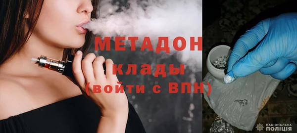 дмт Краснослободск
