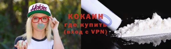 амф Красноперекопск