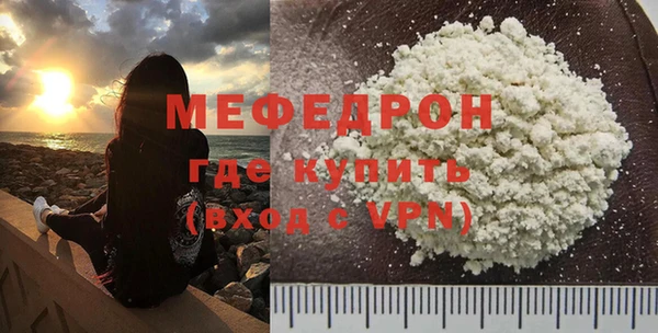 амф Красноперекопск