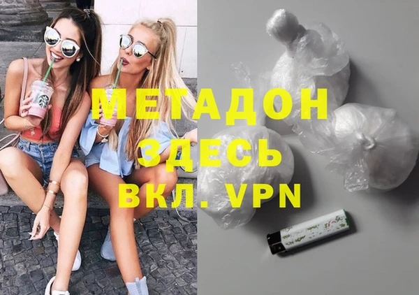 бутик Краснотурьинск