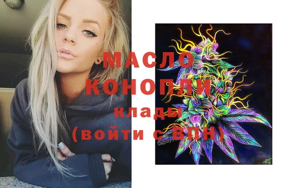 бутик Краснотурьинск