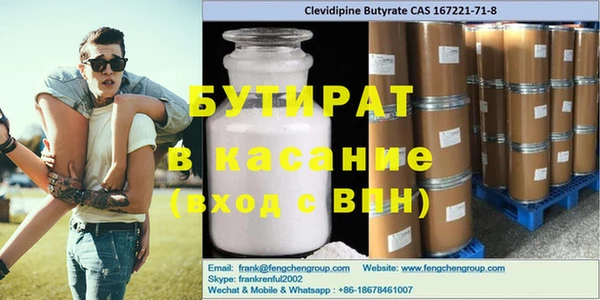 бутик Краснотурьинск