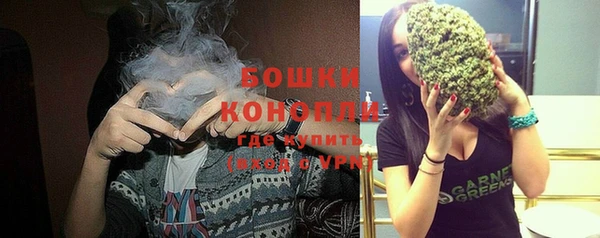 бутик Краснотурьинск