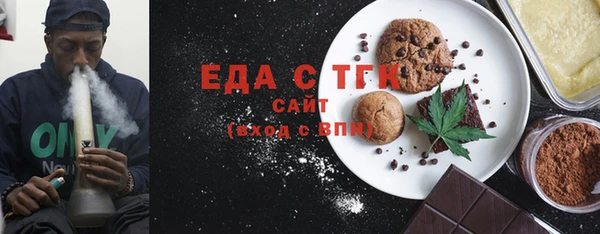 бутик Краснотурьинск