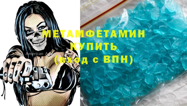дмт Краснослободск