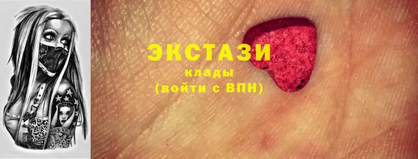 бутик Краснотурьинск