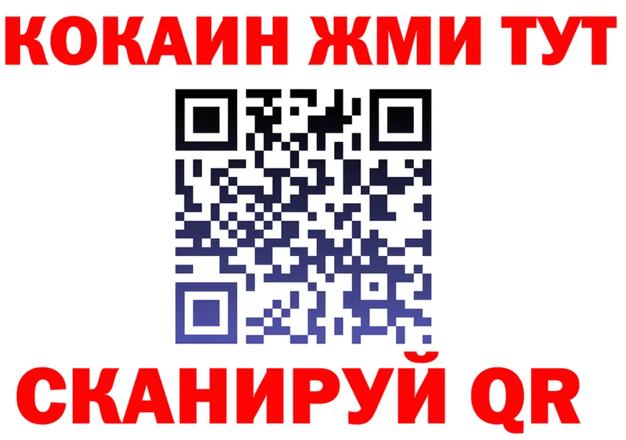 АМФ VHQ зеркало это mega Новошахтинск