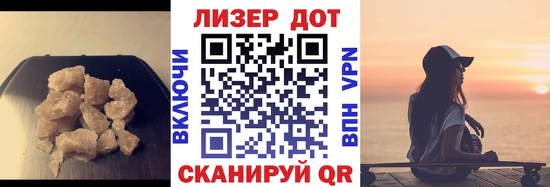 Купить  Новошахтинск  Лсд 25 экстази ecstasy 
