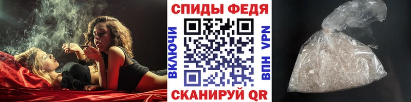 МЕТАМФЕТАМИН витя Купить где Новошахтинск