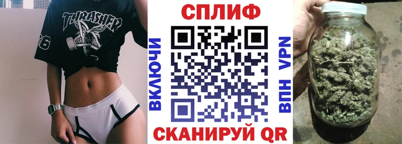 Шишки марихуана THC 21%  Купить закладки  Новошахтинск 